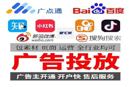 百度SEM在移动端广告的投放策略及效果