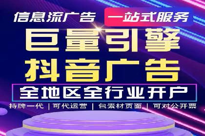 百度推广开户步骤详解：成功案例分享