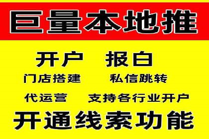 成功案例：SEM外包公司如何提高广告转化率